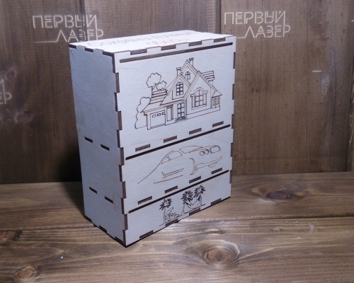 Копилка