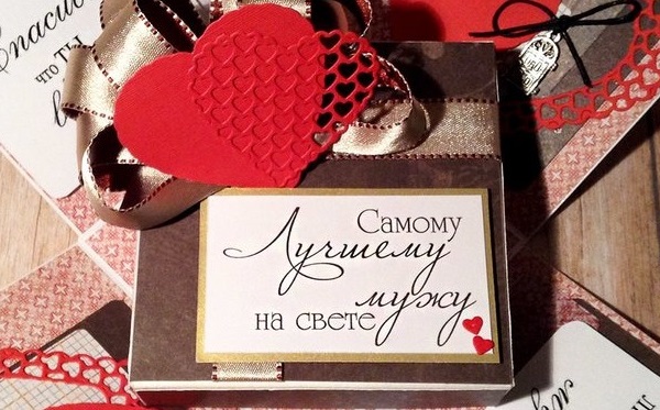 Подарок мужу на день рождения