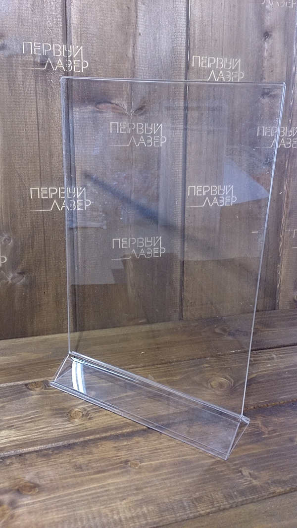 Меню холдер