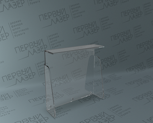 Защита сканера (048)