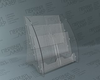 Буклетницы