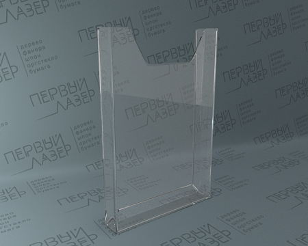 Карман объемный А4 (22мм)