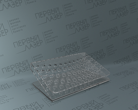 Подставка для косметики (041)