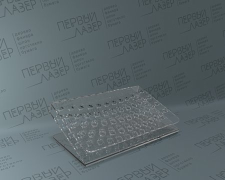 Подставка для косметики (041)