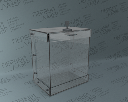 Бокс из акрила с замком