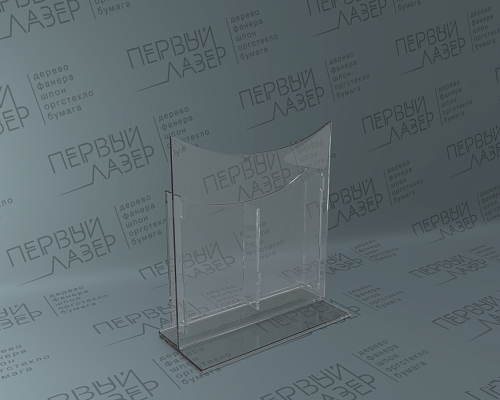 Буклетница (061)