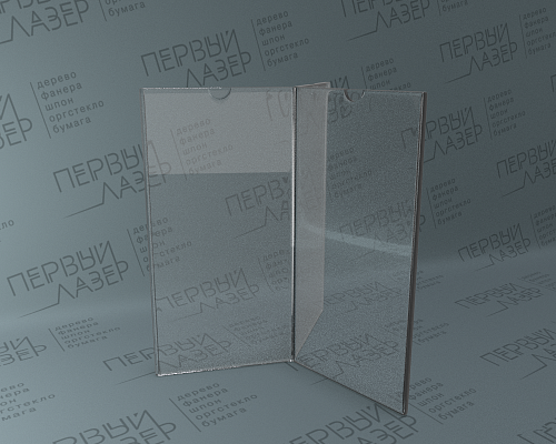 Меню холдер А4 (на три стороны)