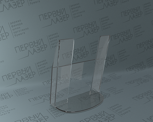 Буклетница