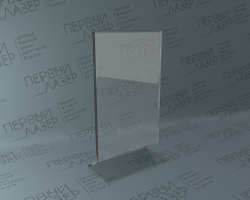 Ценник настольный (026)