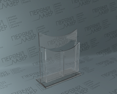 Буклетница (061)