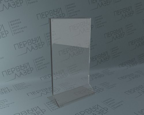 Ценник настольный (026)