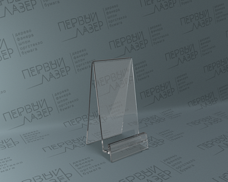 Подставка под сотовый телефон