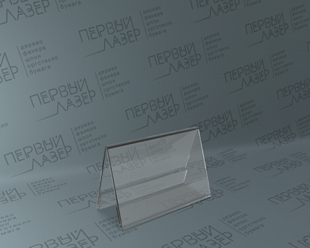 Ценник настольный (063)