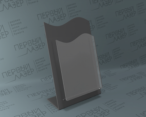 Буклетница L-образная