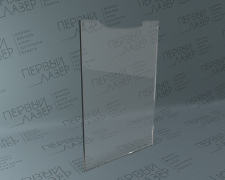 Карман плоский А4