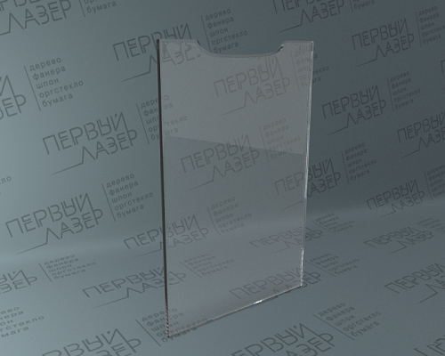 Карман плоский А4