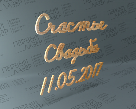 Слова, символика, гербы