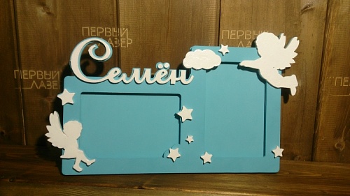 Фоторамка с именем