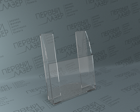 Буклетница