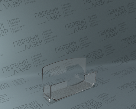 Визитница настольная