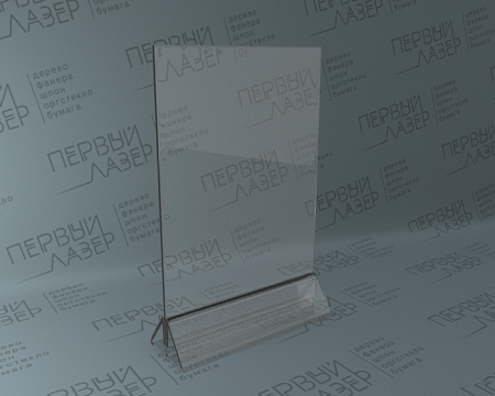 Меню холдер (формат А4)