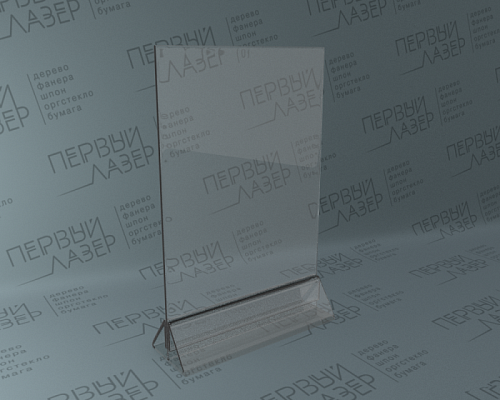 Меню холдер (формат А4)