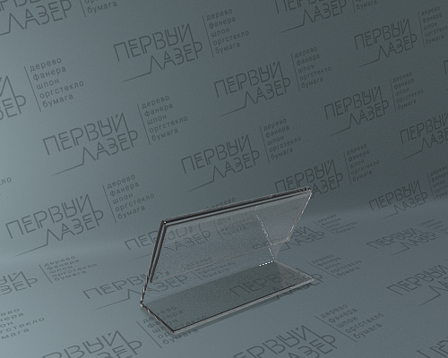 Ценник настольный