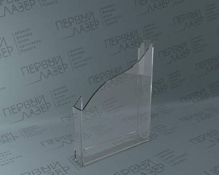 Карман объемный А4 (Волна)